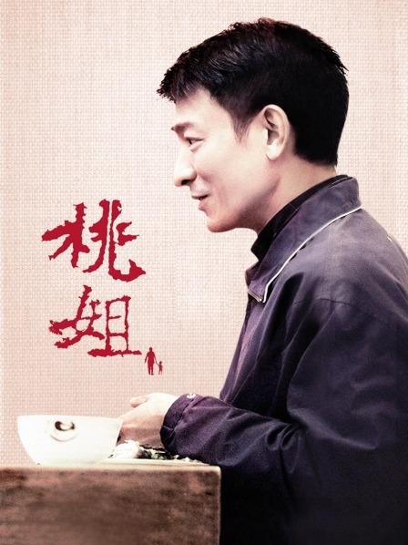 大奶茄子自慰